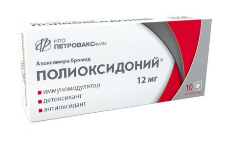 полиоксидоний таблетки 12 мг n10