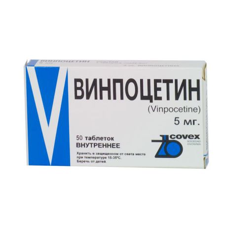 винпоцетин ковекс 5 мг 50 табл