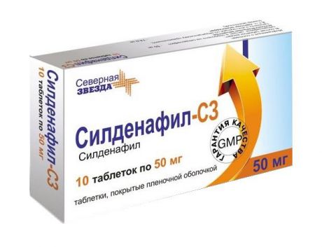 силденафил-сз 50 мг 10 табл