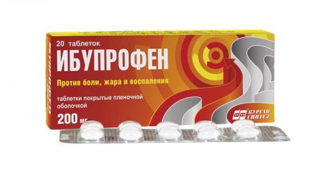 ибупрофен 200 мг 20 табл