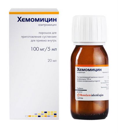 хемомицин порошок для приготовления суспензии 100 мг/5 мл 11,43 г