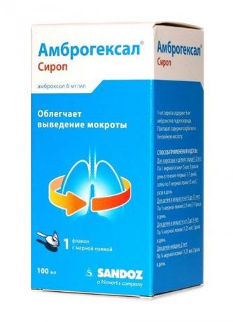 амброгексал сироп 6 мг/мл 100 мл