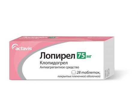 лопирел 75 мг 28 табл