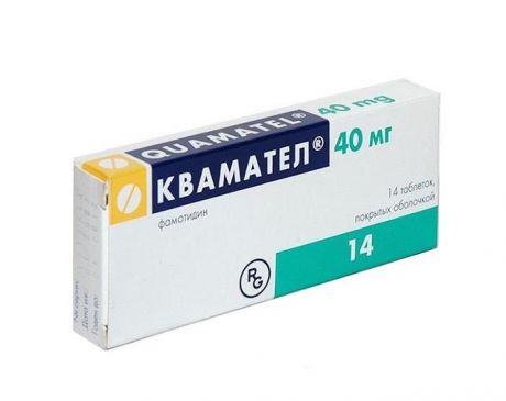 квамател 40 мг 14 табл