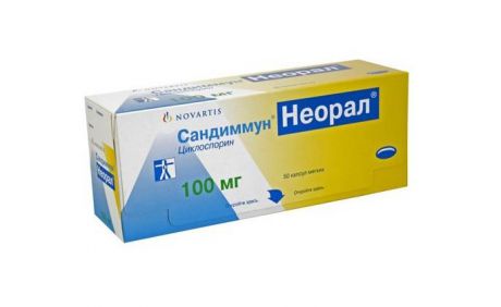 сандиммун неорал 100 мг 50 капс