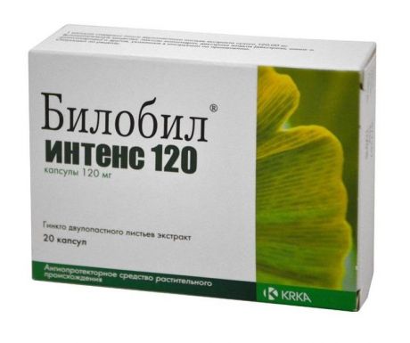 билобил интенс 120 мг 20 капс