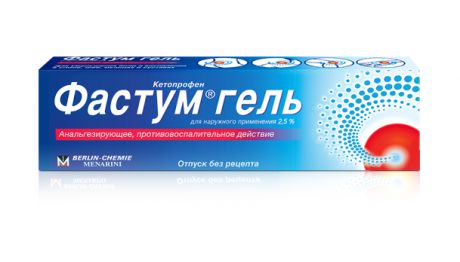 фастум гель 2,5% 100 г