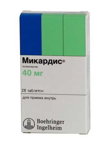 микардис 40 мг 28 табл