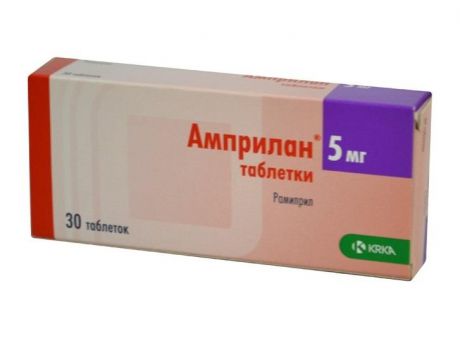 амприлан 5 мг 30 табл