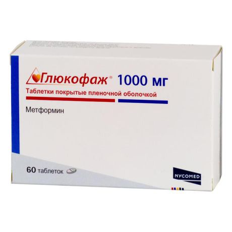 глюкофаж 1000 мг 60 табл