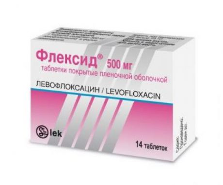 флексид 500 мг 14 табл