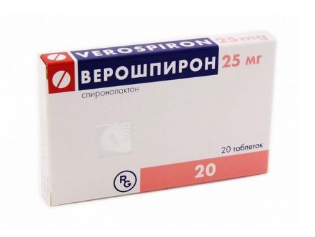 верошпирон таблетки 25 мг n20