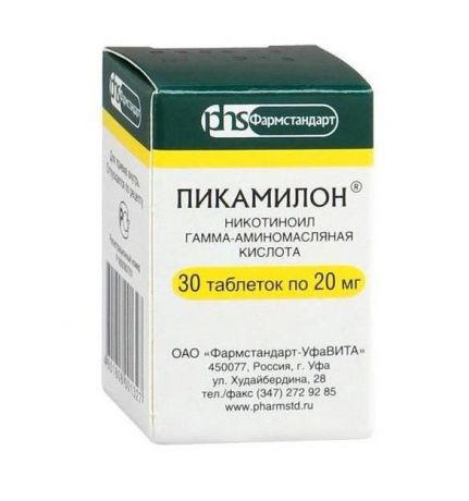пикамилон 20 мг 30 табл