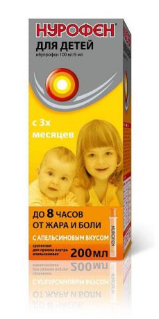 нурофен для детей суспензия апельсин 100 мг/5 мл 200 мл