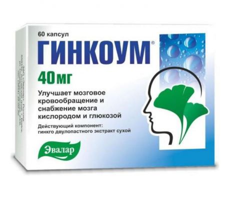 гинкоум 40 мг 60 капс