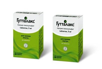 гутталакс 5 мг 20 табл