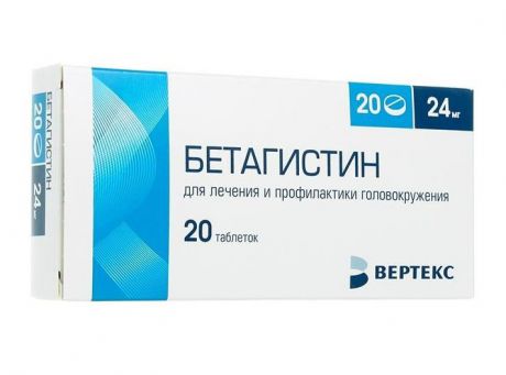 бетагистин-вертекс 24 мг 20 табл