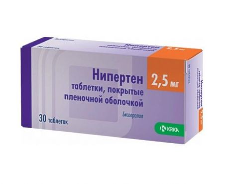 нипертен 2,5 мг 30 табл