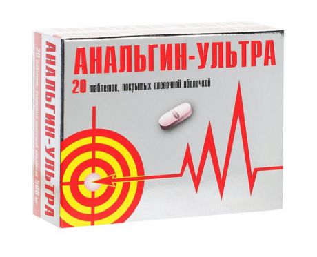 анальгин-ультра 500 мг 20 табл