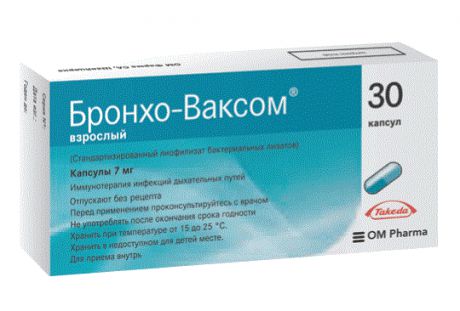 бронхо-ваксом 7 мг 30 капс