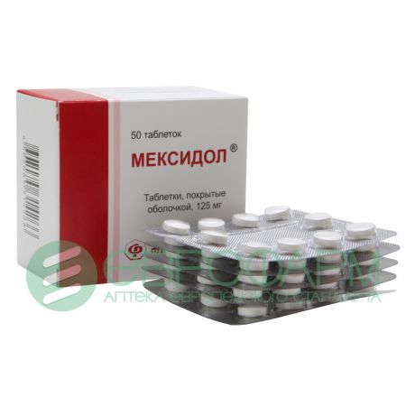 мексидол таблетки 125 мг n50