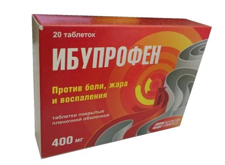 ибупрофен 400 мг 20 табл