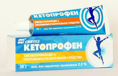 кетопрофен гель 2,5% 30 г