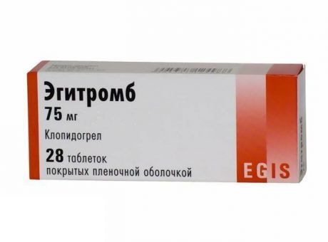 эгитромб 75 мг 28 табл