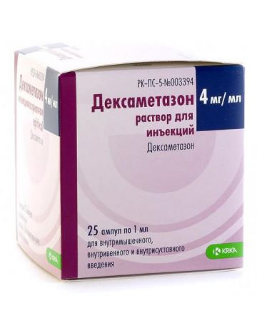 дексаметазон krka раствор для инъекций 4 мг/1 мл 25 амп