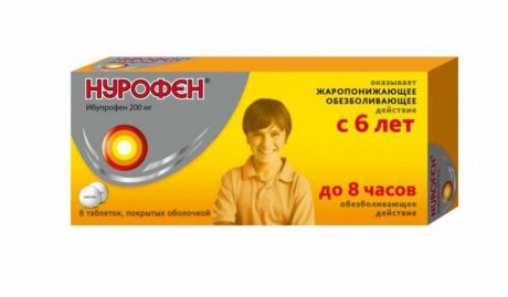 нурофен для детей таблетки 200 мг 8 с 6 лет