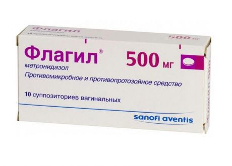 флагил суппозитории вагинальные 500 мг n10
