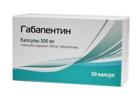 габапентин 300 мг 50 капс