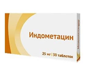 индометацин таблетки 25 мг n30