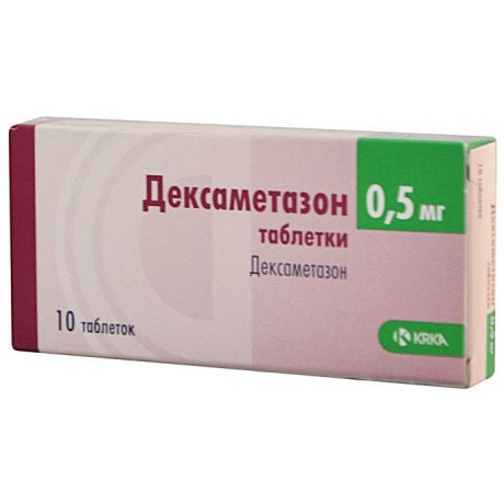 дексаметазон 0,5 мг 10 табл