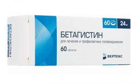 бетагистин-вертекс 24 мг 60 табл