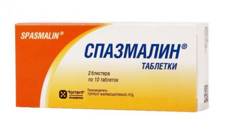 спазмалин таблетки n20
