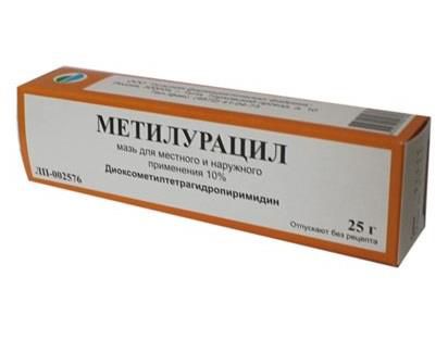 метилурацил мазь 10% 25 г