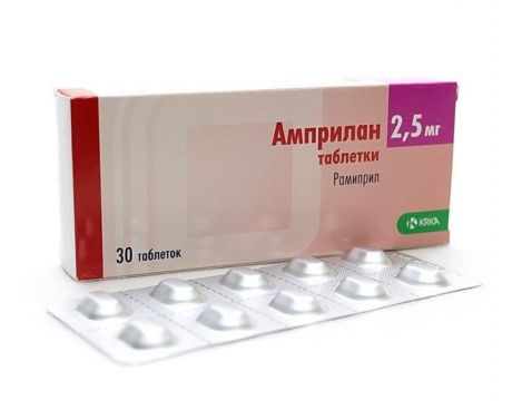 амприлан 2,5 мг 30 табл