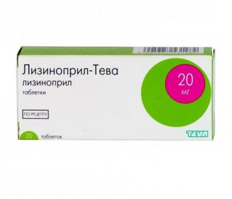 лизиноприл-тева 20 мг 20 табл