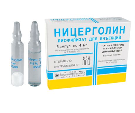 ницерголин лиофилизат для инъекций 4 мг 5 ампул с растворителем