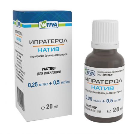 ипратерол-натив раствор для ингаляций 0,25 плюс 0,5 мг/мл 20 мл