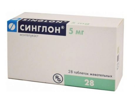 синглон 5 мг 28 таблетки жевательные