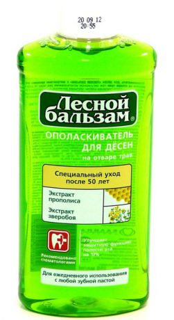 лесной бальзам ополаскиватель прополис и зверобой 250 мл защита десен