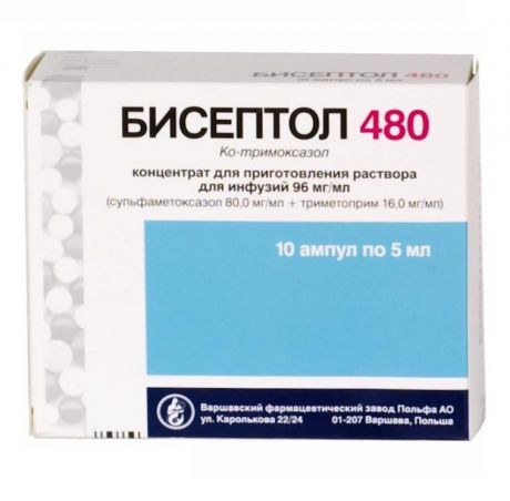 бисептол концентрат для инфузий 480 мг/5 мл 10 амп