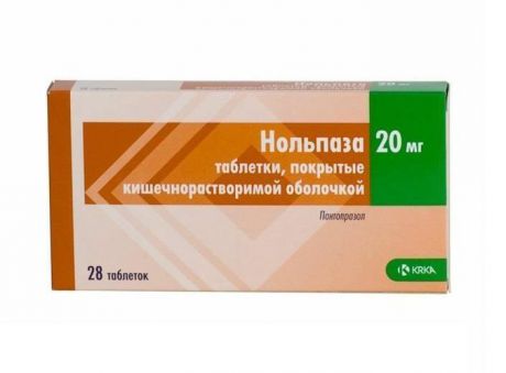 нольпаза 20 мг 28 табл