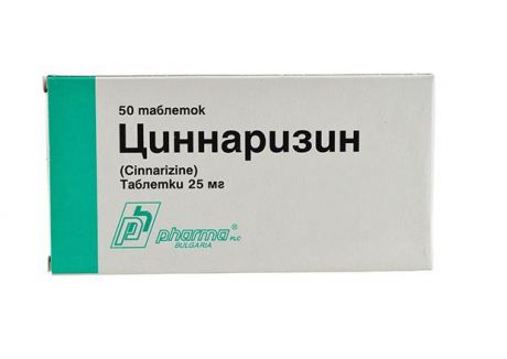 циннаризин 25 мг 50 табл