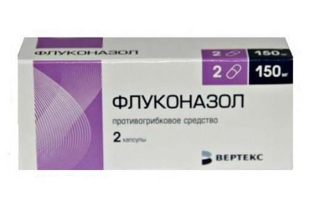 флуконазол-вертекс 150 мг 2 капс
