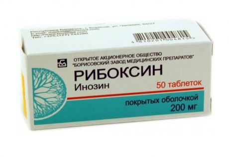 рибоксин таблетки 200 мг n50