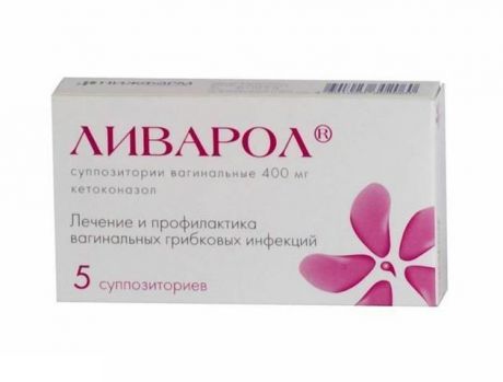 ливарол суппозитории вагинальные 400 мг n5