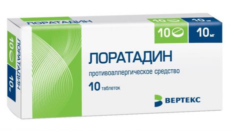 лоратадин-вертекс 10 мг 10 табл